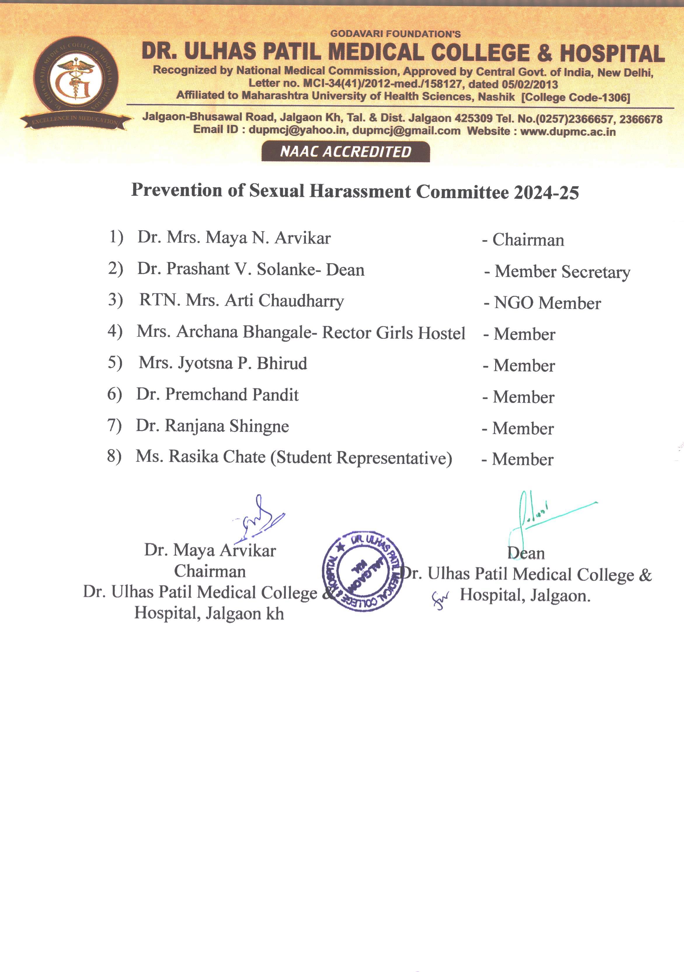 detail-of-members-of-the-gender-harassment-committee Image